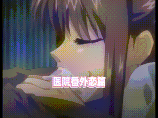 医院番外恋篇-极品