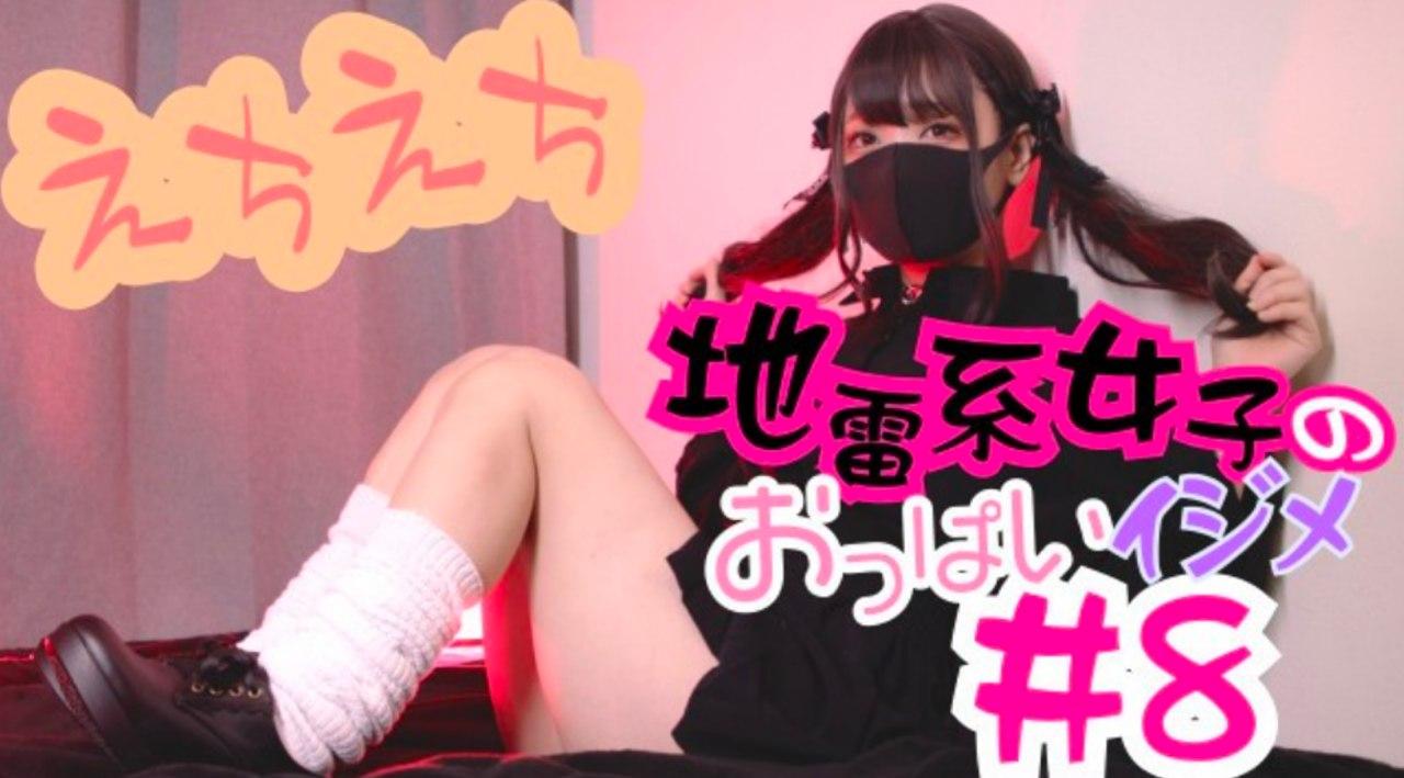 我的人仿生女友性欲芯片运转不停-地雷系-极品