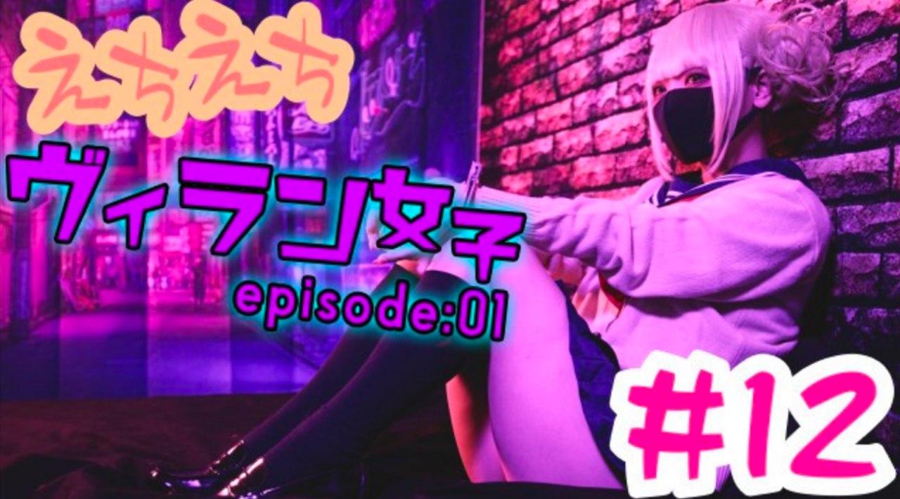 邪恶水手服-地雷系-极品