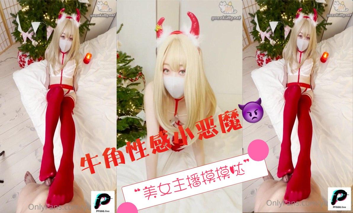 柚子猫-快来享用你的圣诞柚子猫吧-极品