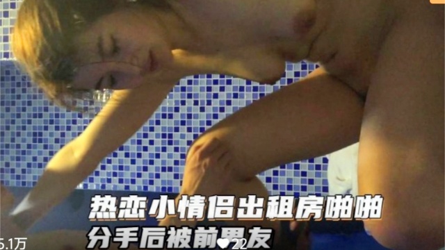 贵在真实全程露脸热恋小情侣出租房啪啪视频-极品