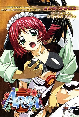 毛茸茸大正電動娘ARISA1萝莉女仆中文字幕-极品