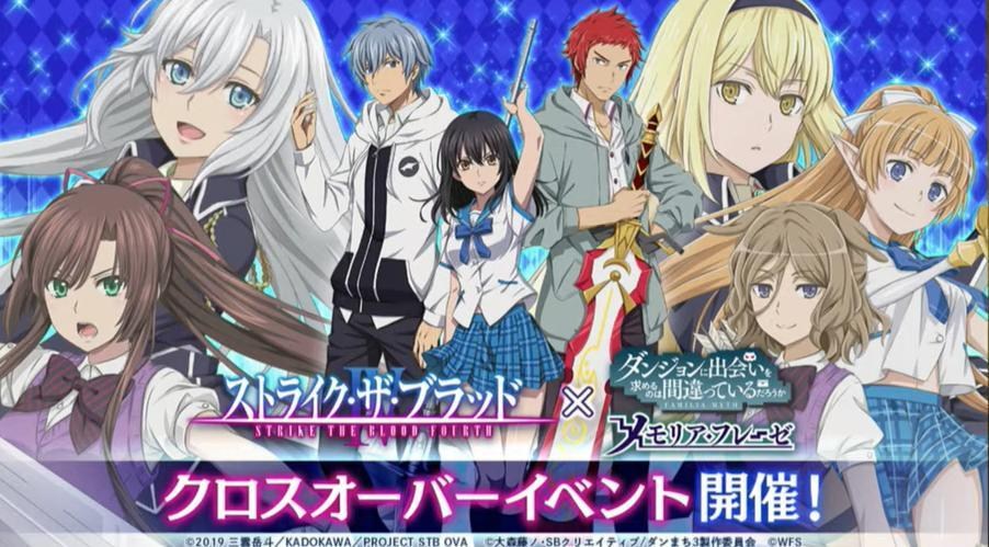 噬血狂袭Ⅳova03-极品