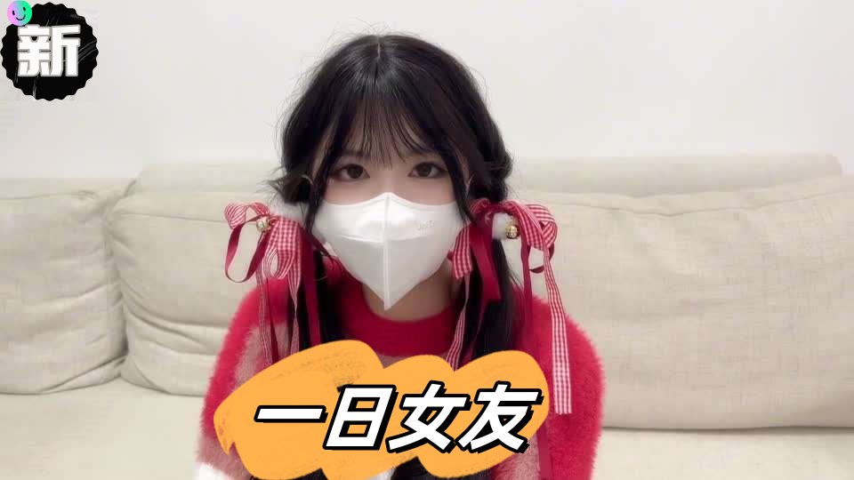 仙女气质楚楚动人美少女一日女友体验白丝蜜臀嫩穴天天肏都不过分内射才是最爽的-极品