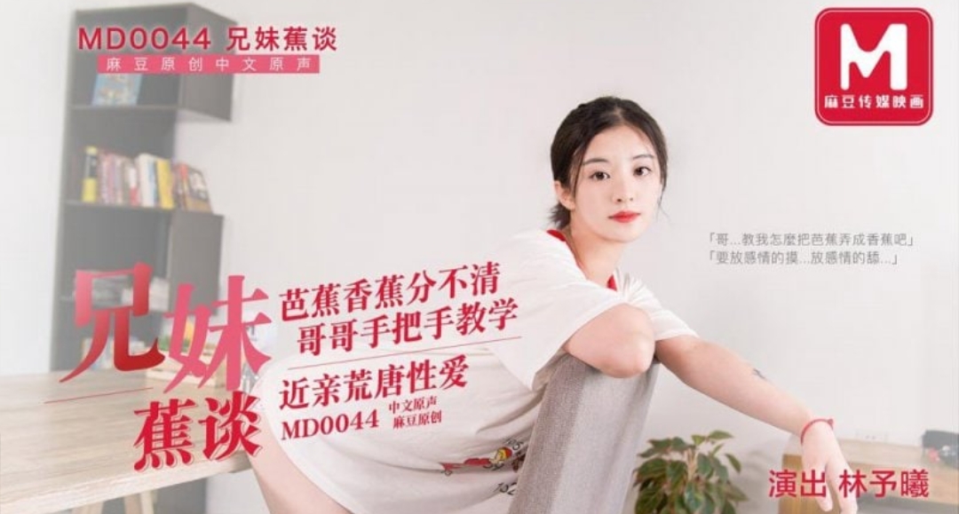 麻豆经典必看-极品