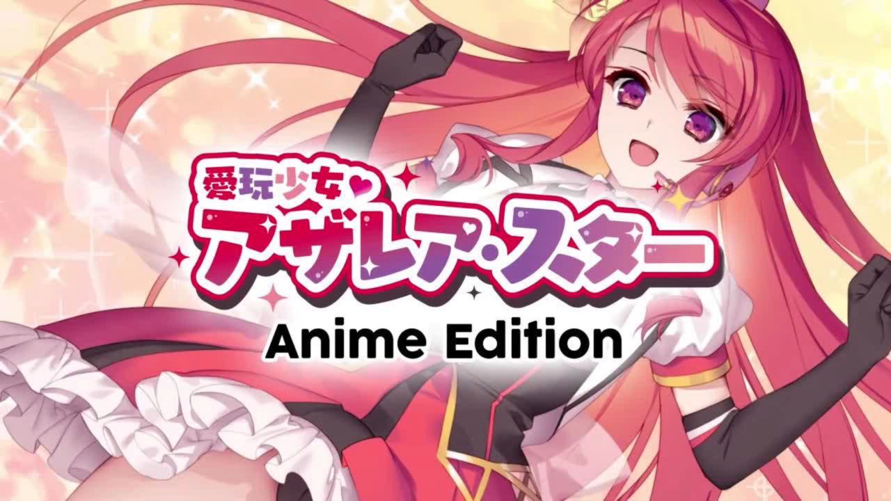 宠物少女杜鹃之星动漫版-极品