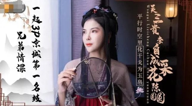 JD085兄弟情深一起3P京城第一名妓莎莎-极品