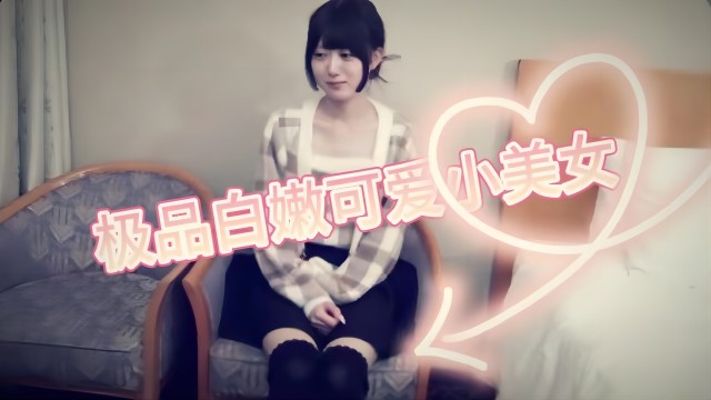 FC2精选极品白嫩可爱小美女-极品