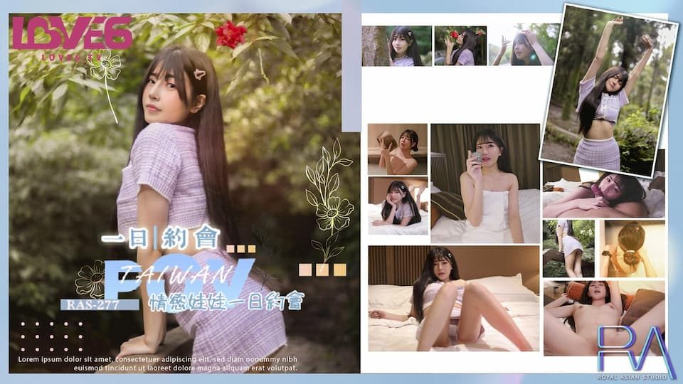 RAS-277情欲娃娃一日约会美腿清纯混血儿ZWCP-极品
