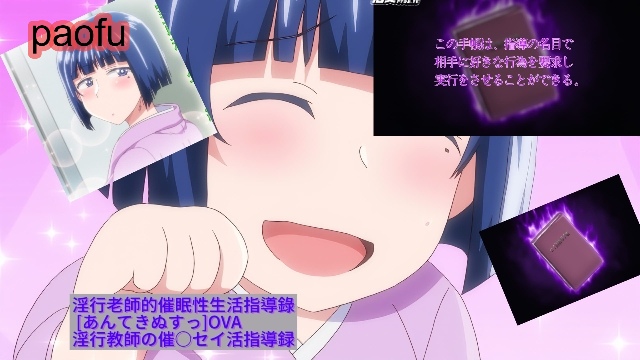 OVA淫乱老师的催眠性生活指导记录2-极品