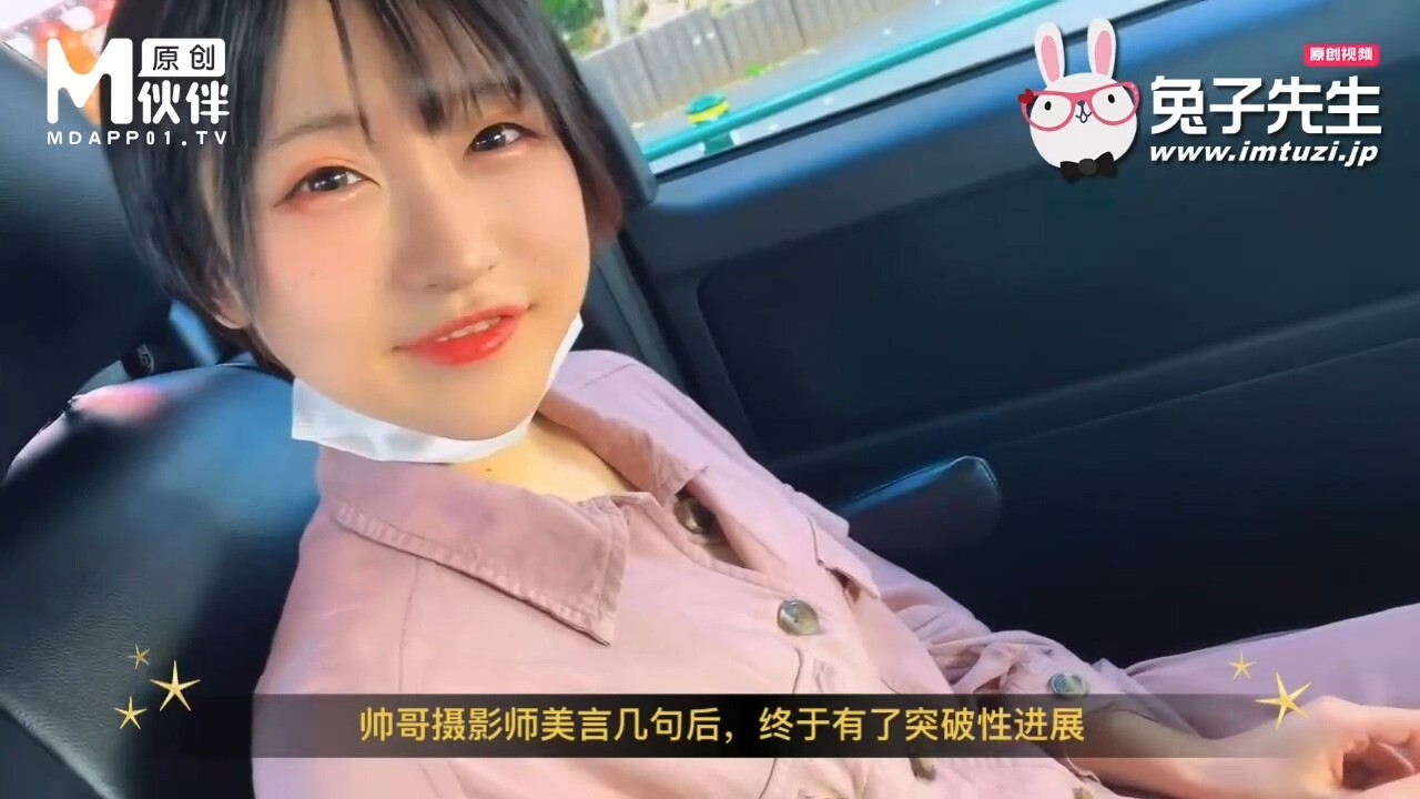 兔子先生拉麵店搭訕超可愛少女受虐少女激爽三穴強行插入-极品
