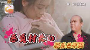 ZWCP大像传媒之少妇在农舍旁自慰被色阿伯抓到-极品