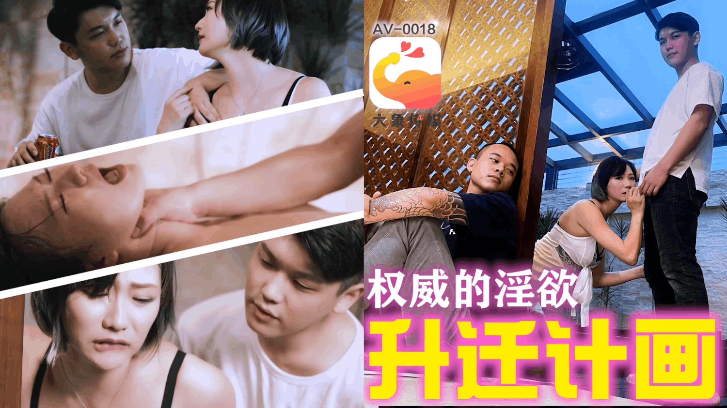 ZWCP大像传媒之主管的淫威揉著我老婆的大奶-极品