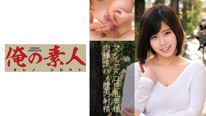结婚3年素人28岁鸣海中文字幕-极品