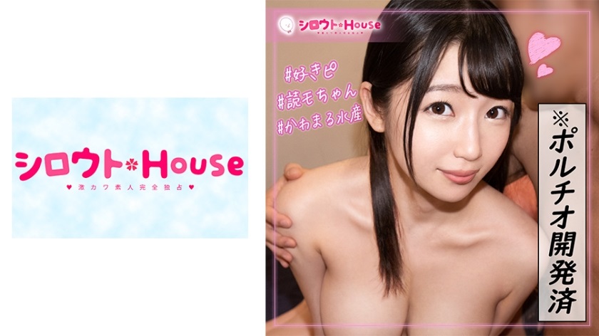401SRHO-011春风光琉-极品
