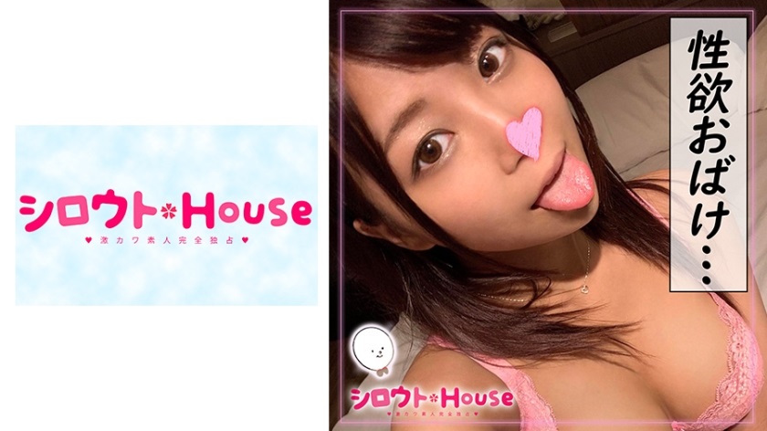 401SRHO-004高美晴香-极品