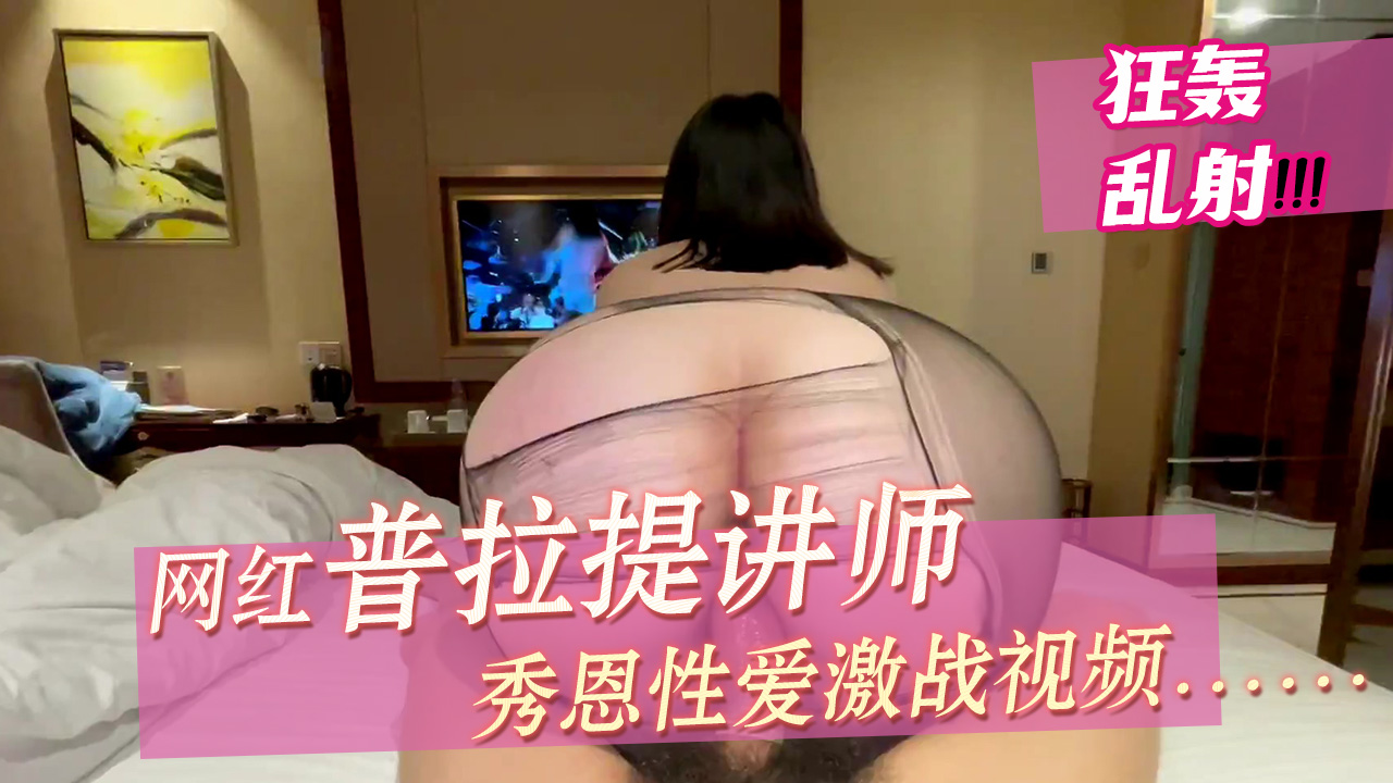 高三学生黑丝后入这大屁股也太会摇了吧-极品