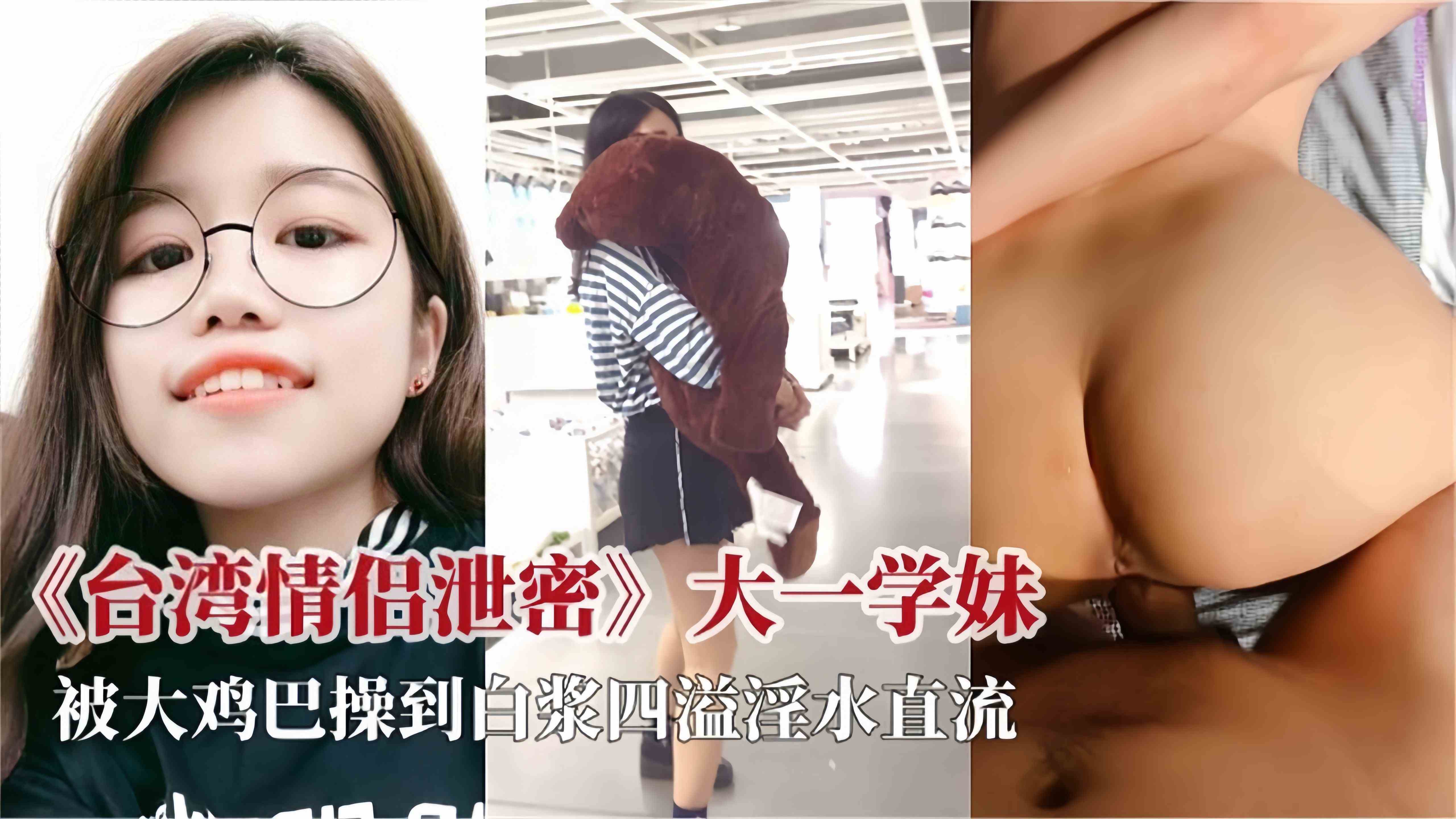 情侣激情泄密-极品学生妹被大屌打桩操哭-极品