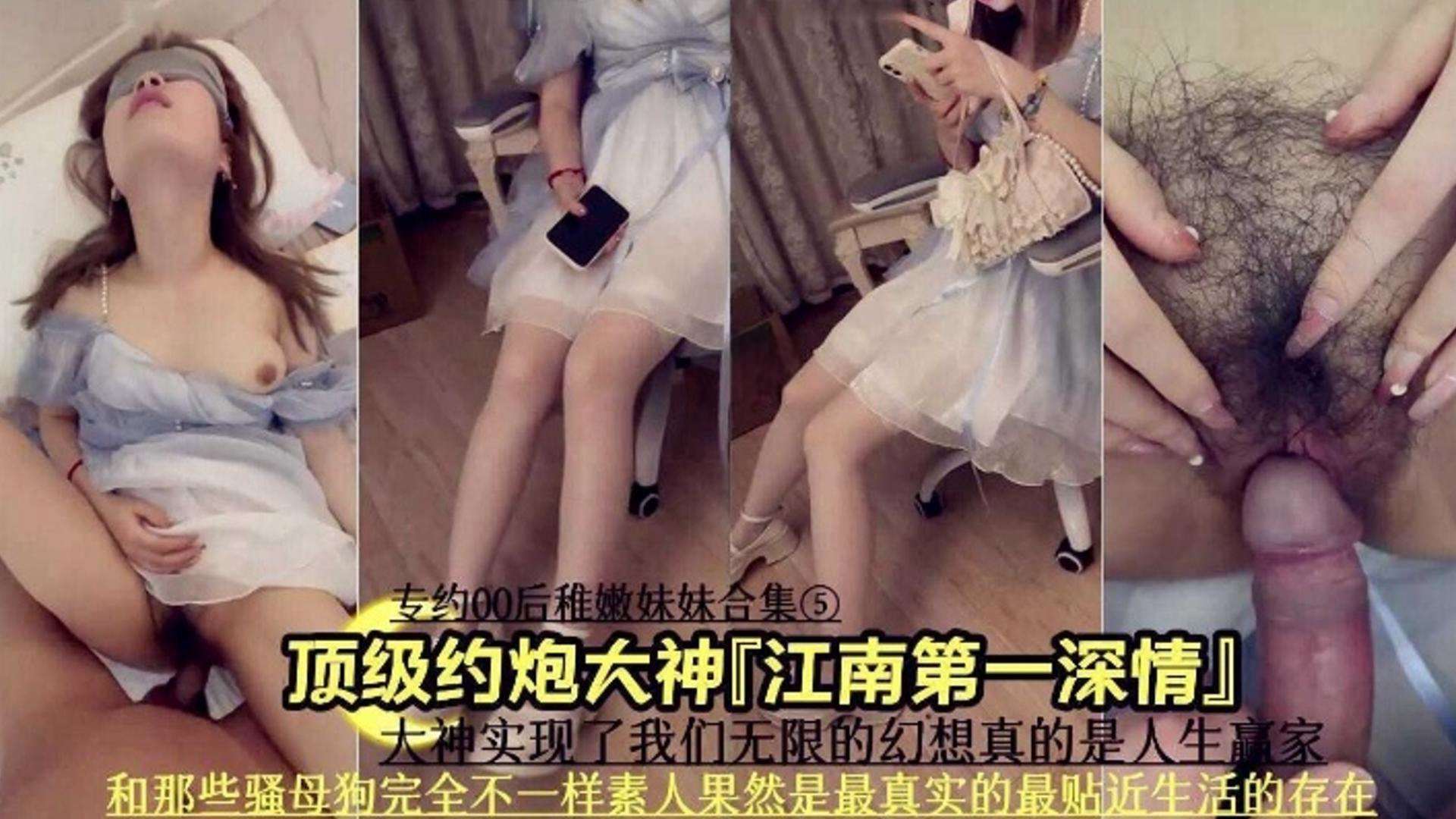 大神约炮00后嫩妹爆操制服反差婊嫩妹-极品