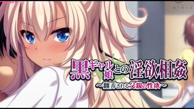 动漫乱伦黑皮辣妹女儿玩弄继父-极品