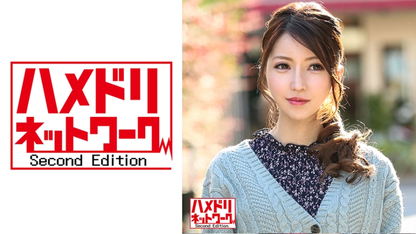 328HMDN-385高清中字超美颜苗条主妇想要谢礼而下定决心出轨羽咲美亜-极品