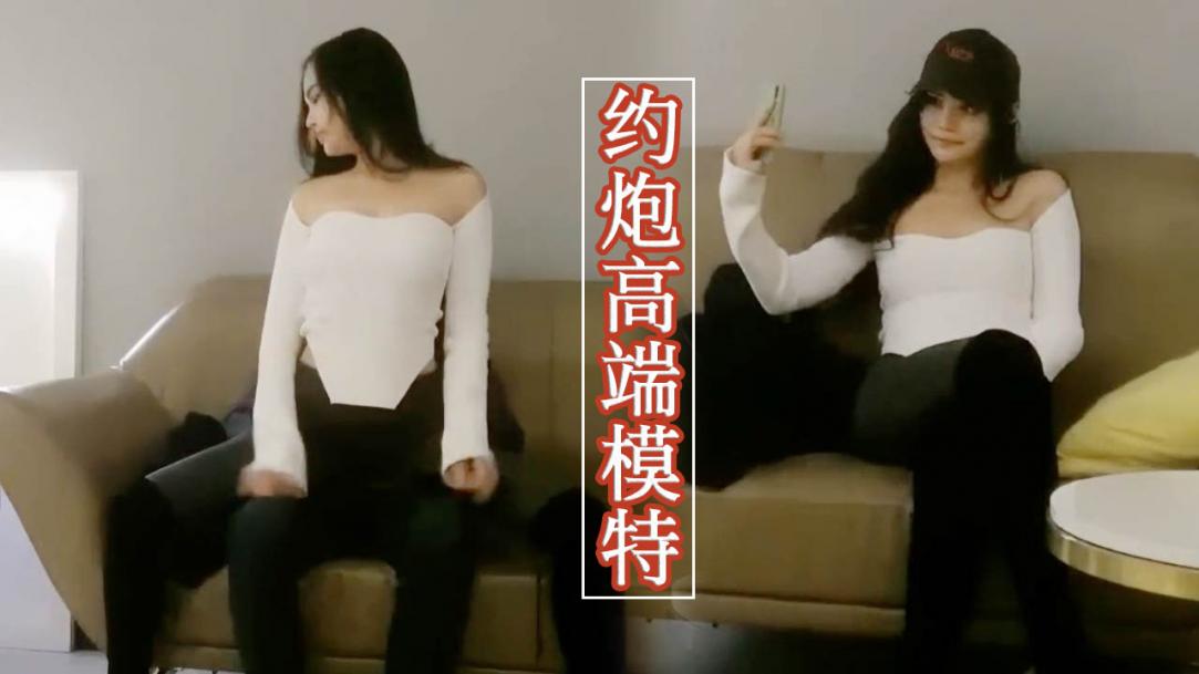 3900高端模特一逼千金不换-极品