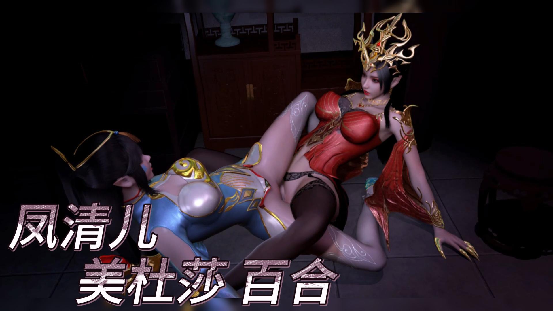 凤清儿美杜莎百合-极品