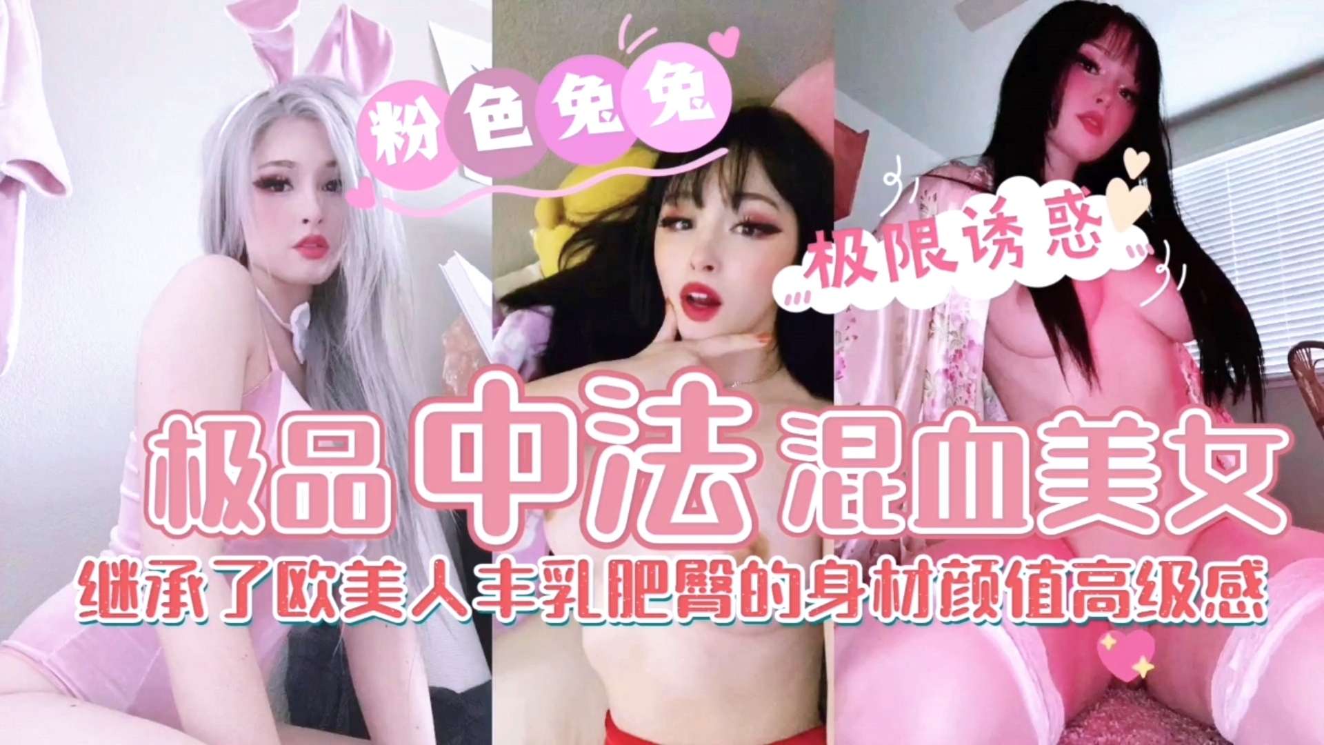 主播大秀混色美女秀身材大肥屁眼蜜桃臀-极品