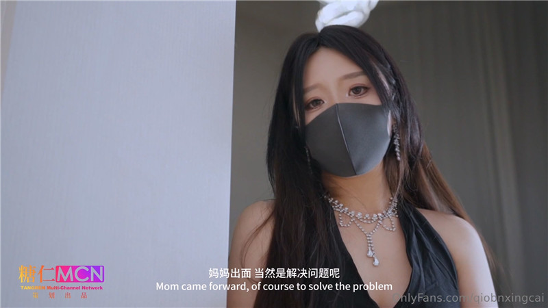 桥本香菜妈妈的秘密用身体满足儿子的要求Onlyfans版gjx-极品