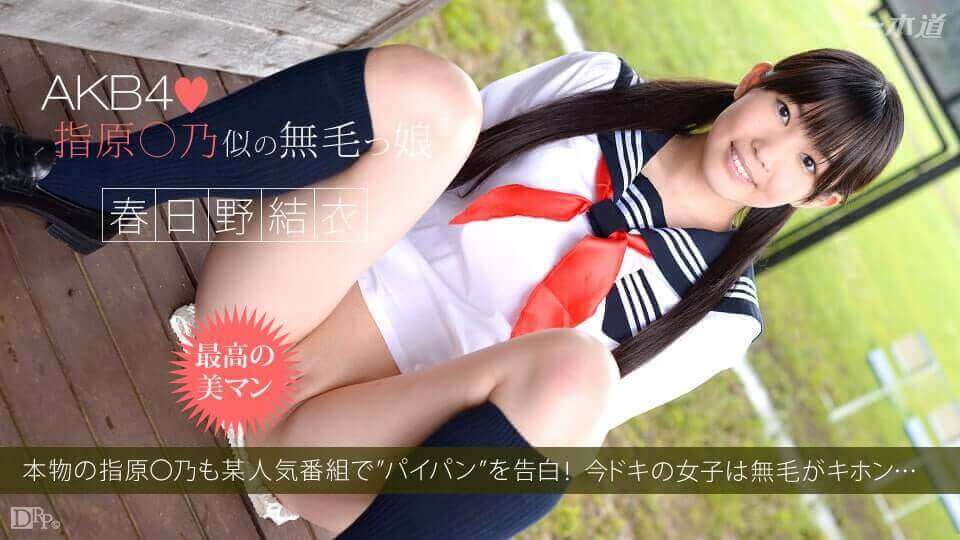 与恶心的男人发生有趣的性关系-日本av