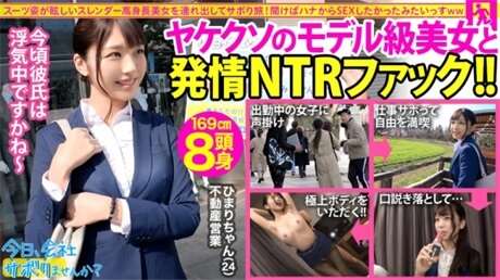 300MIUM-588然後意外地說：“我想直截了當地做個SEX。