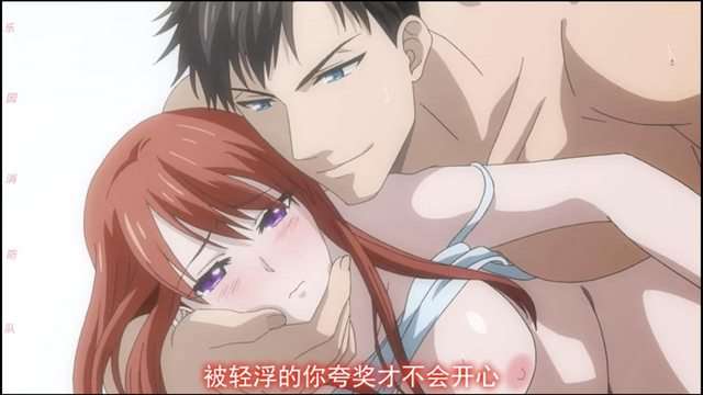 從指尖傳出的真摯熱情-青梅竹馬是消防員- 1【泡面番】