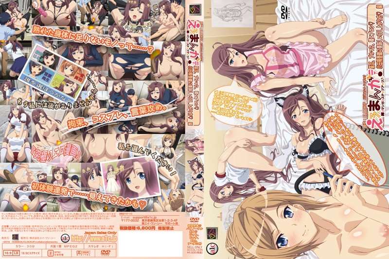 [Collaboration Works] えろまんが！Hもマンガもステップアップ _2_猫耳、ブルマに、裸エプロン◇ 小田桐香織の美味しい召し上がり方編 [ACCDL-1035]