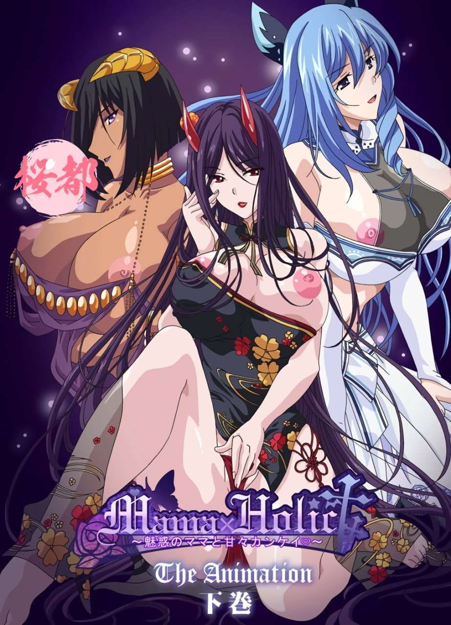 MamaHolic_1_第一集