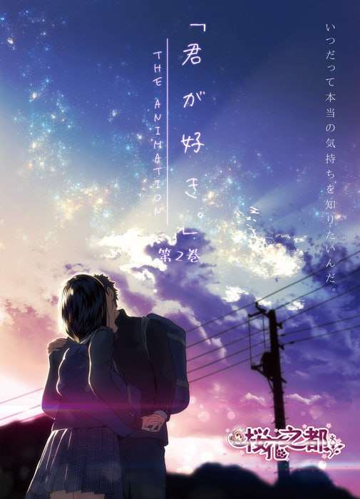 喜欢你_1_第一集