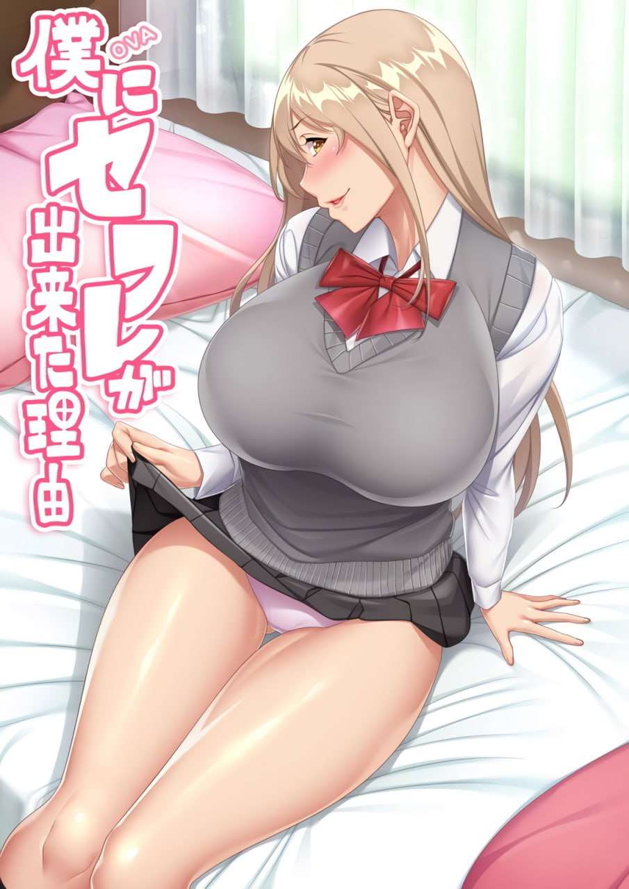我能有朋友的理由_4_第四集
