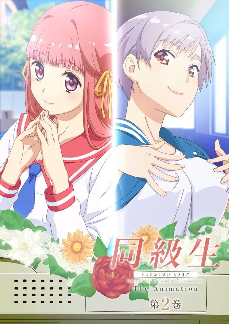 同学_2_第二集