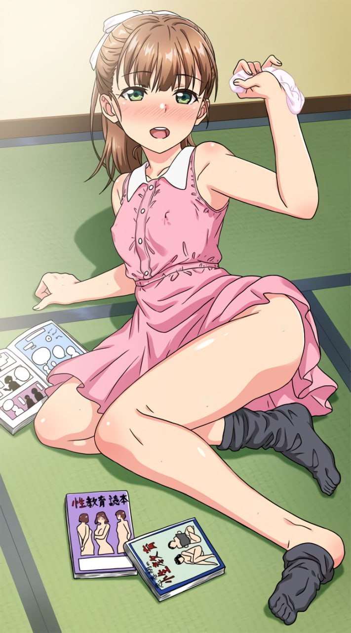 青春期_3_第三集