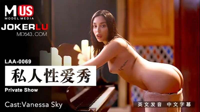 私人性爱秀-精品