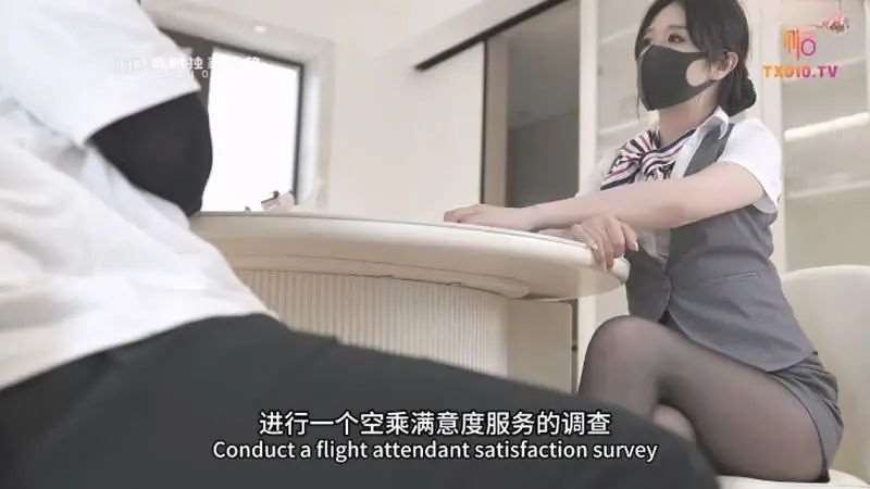 【桥本香菜】究极制服诱惑 满分空姐服务指南足交磨穴挑逗-精品