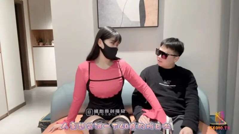 【萌崽崽】已婚少妇出轨体验-精品