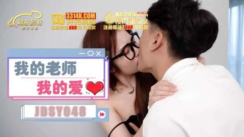 【香菱】我的老师我的爱-精品