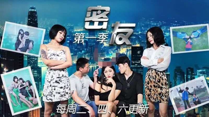 密友 第一季 第四十二集-精品