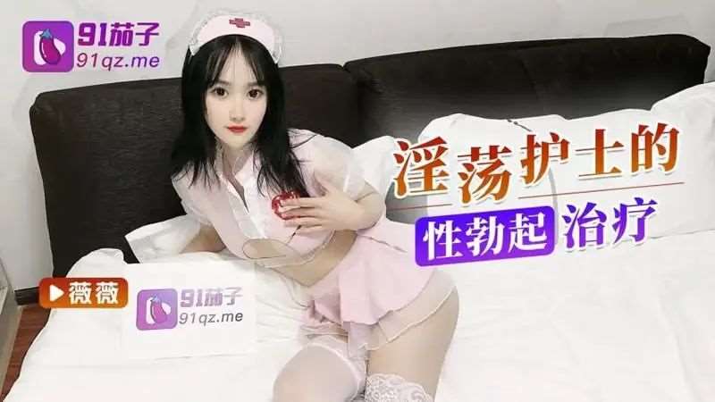 【薇薇】淫荡女友床前骚扰给予爱的惩罚-精品