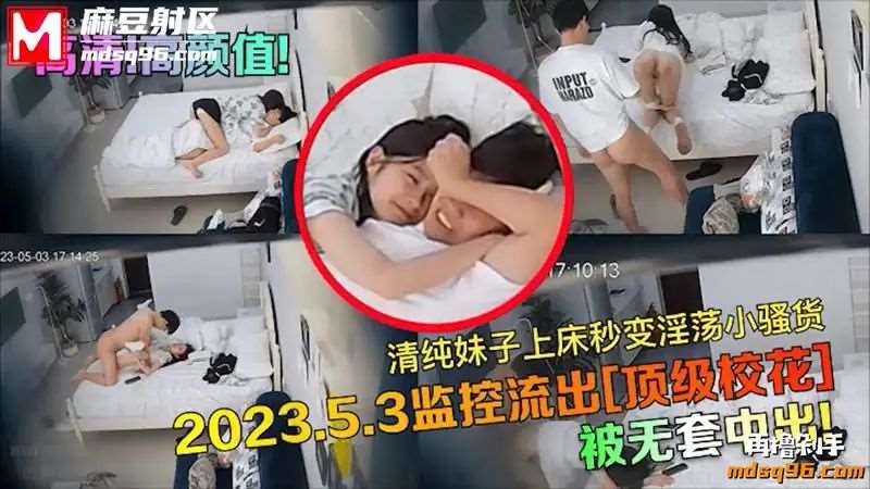 清纯妹子上床秒变小骚货-精品