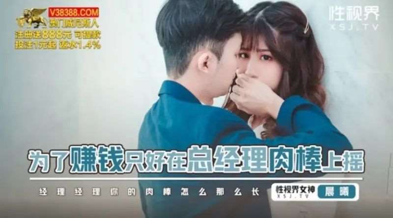 【李允熙】为了赚钱只好在总经理肉棒上摇-精品