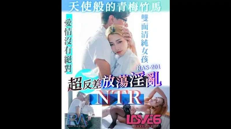 【黎星若】天使般的青梅竹马-精品