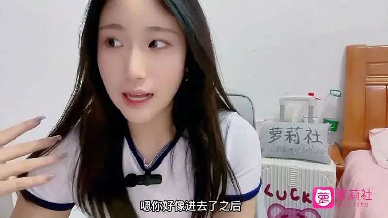 美女雪儿以自己身体讲解性爱知识（一）-精品