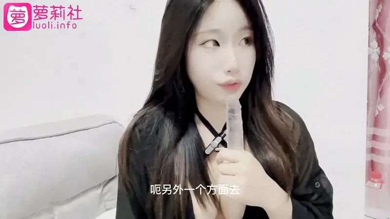 美女雪儿以自己身体讲解性爱知识（四）-精品