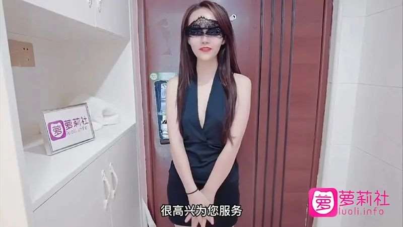 【美酱】按摩技师的性爱服务-精品